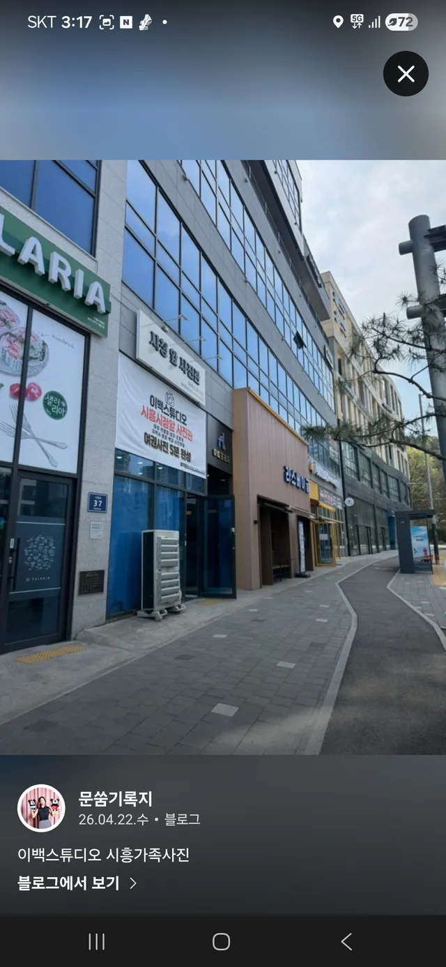 경기 시흥시 장현동 671-2 사진 2
