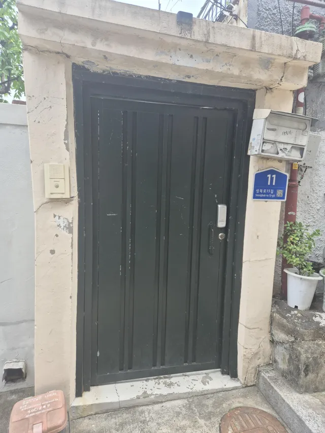 서울 성북구 성북동 131-18 사진 2