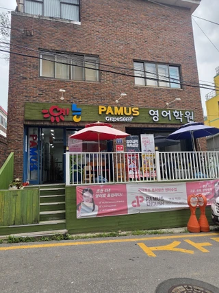인천 계양구 임학동 상가 매물