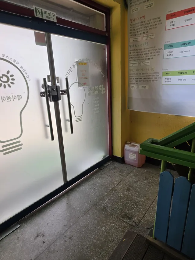 인천 계양구 임학동 5-25 사진 3