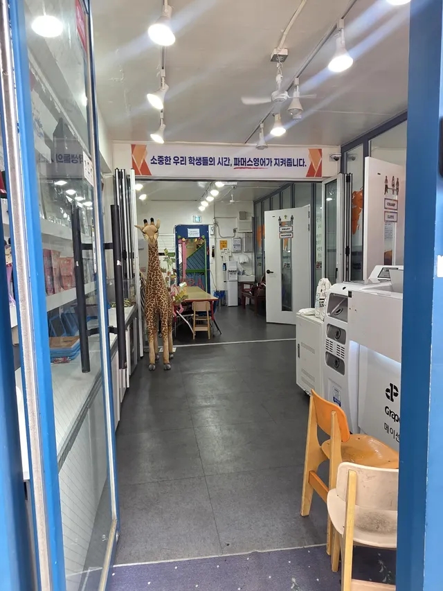 인천 계양구 임학동 5-25 사진 4