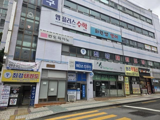 부산 부산진구 개금동 상가 매물
