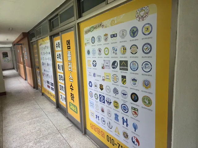 부산 부산진구 개금동 19-6 사진 4