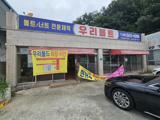 부산 강서구 녹산동 상가 매물