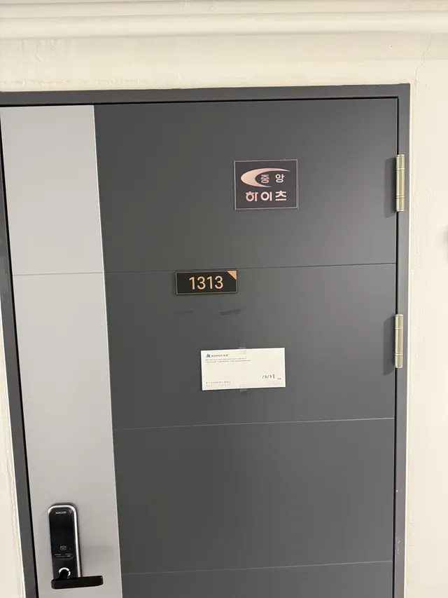 경기 안산시 단원구 성곡동 850-3 사진 2