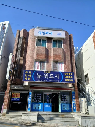 부산 금정구 장전동 상가 매물
