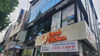 대구 북구 산격동 상가 매물