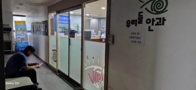 서울 중랑구 망우동 470-11 사진 4