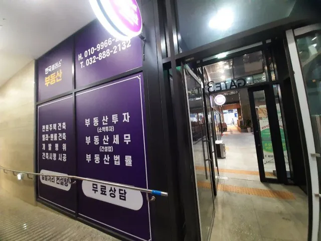 인천 서구 원당동 1041-1 사진 4
