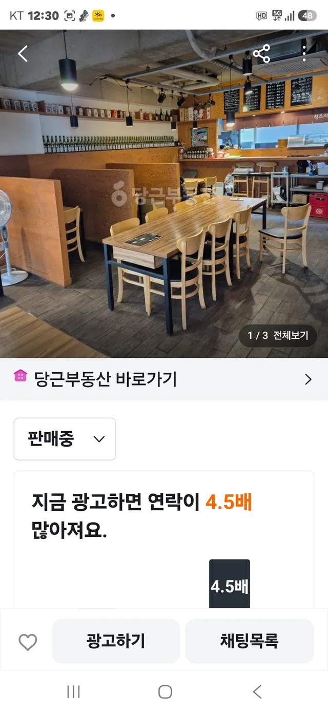 경기 파주시 와동동 1620-7 사진 2