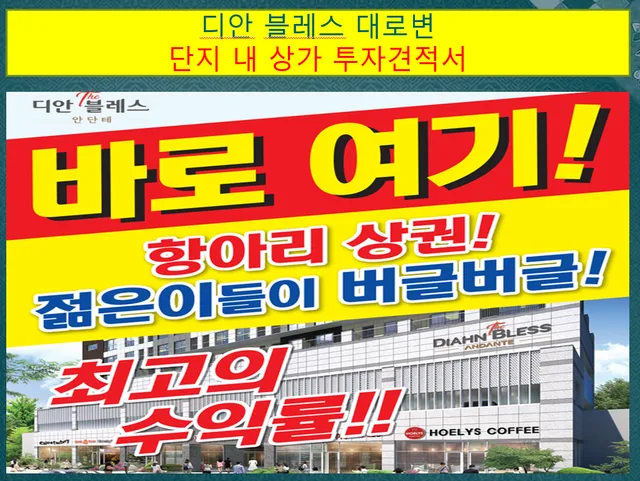 대전 서구 갈마동 339-3 사진 3