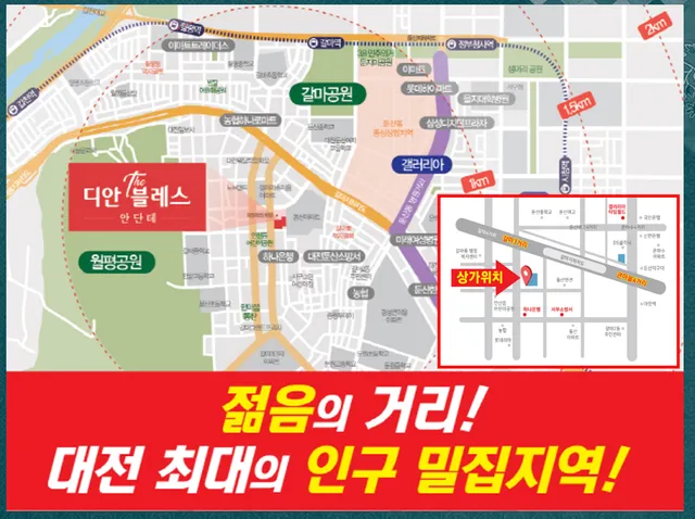 대전 서구 갈마동 339-3 사진 2