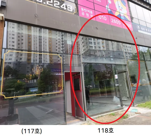 경기 화성시 동탄구 여울동 982-1 사진 3