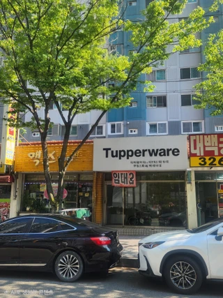 대구 북구 동천동 상가 매물