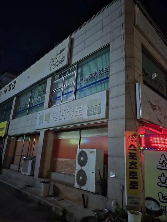 경기 안성시 미양면 계륵리 271-9 사진 2
