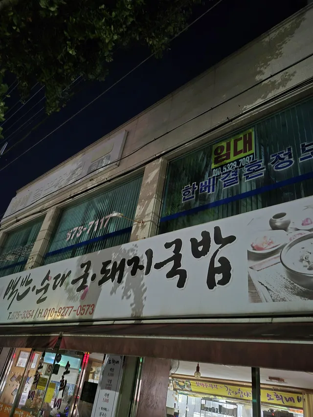 경기 안성시 미양면 계륵리 271-9 사진 3