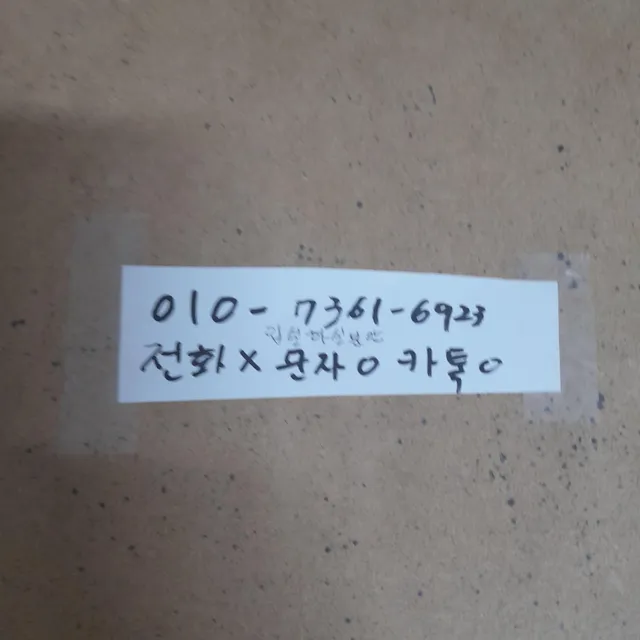 경기 안양시 만안구 안양동 88-1 사진 4