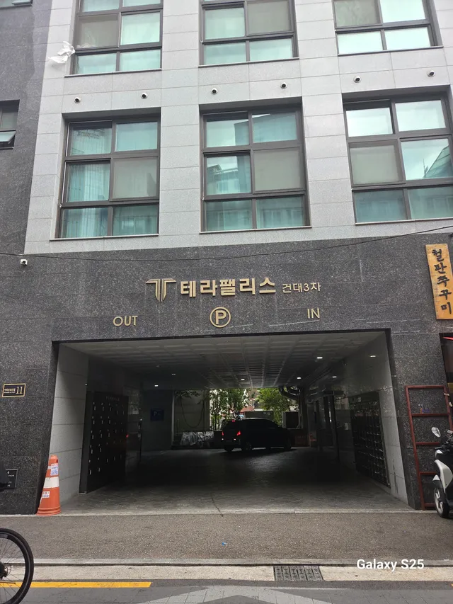 서울 광진구 구의동 사진 2