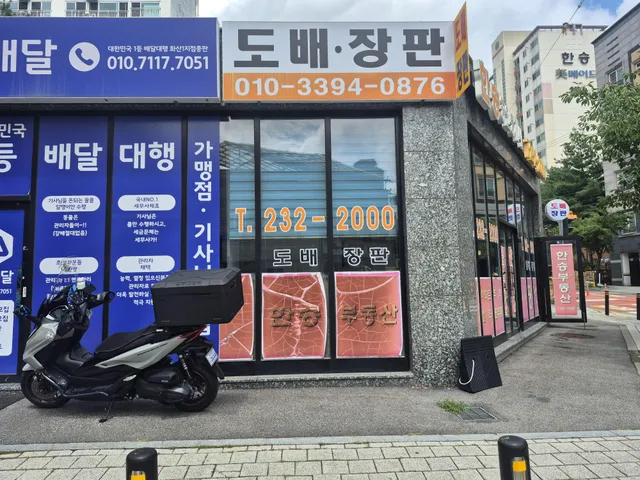 경기 화성시 병점구 송산동 158-8 사진 4