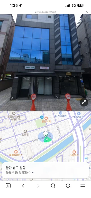 울산 남구 달동 원룸 매물