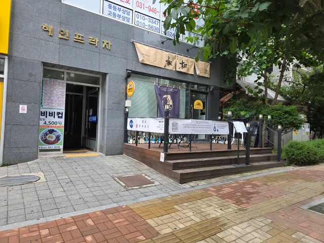 경기 파주시 목동동 947-1 사진 4