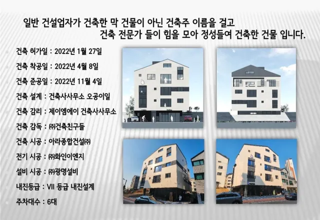 경기 군포시 도마교동 449-8 사진 2