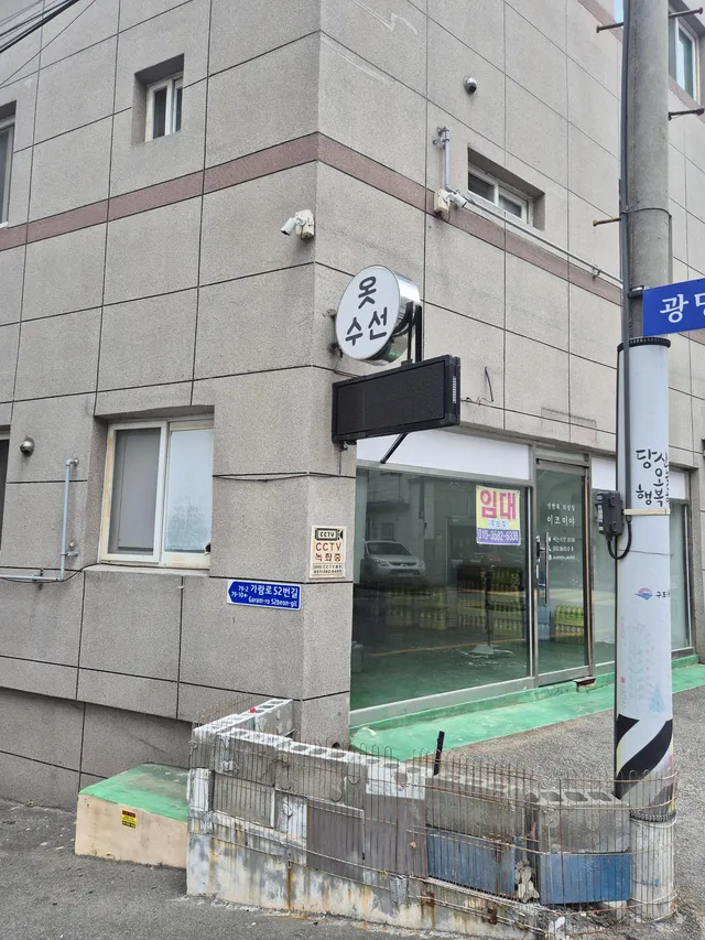 부산 북구 구포동 713-7 사진 3