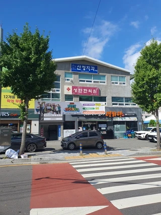 울산 중구 성안동 상가 매물
