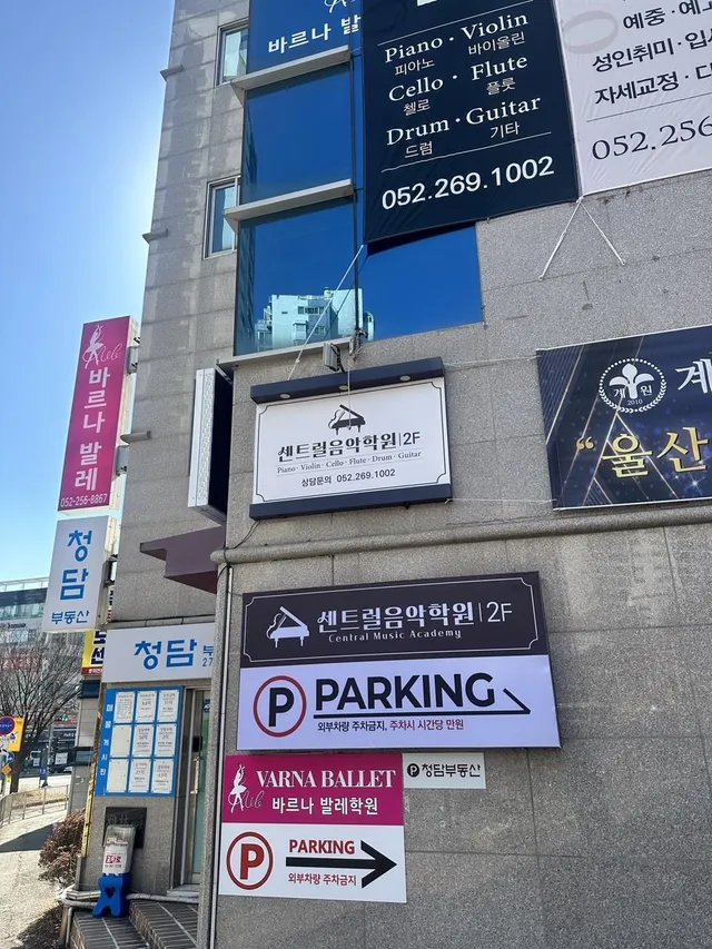 울산 남구 신정동 1629-2 사진 2