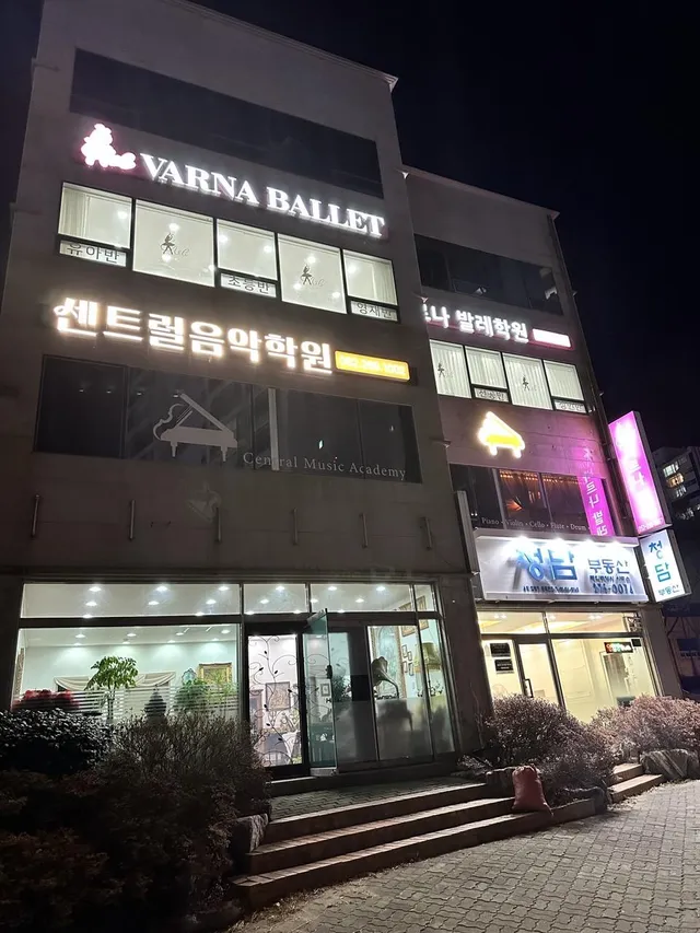 울산 남구 신정동 1629-2 사진 3