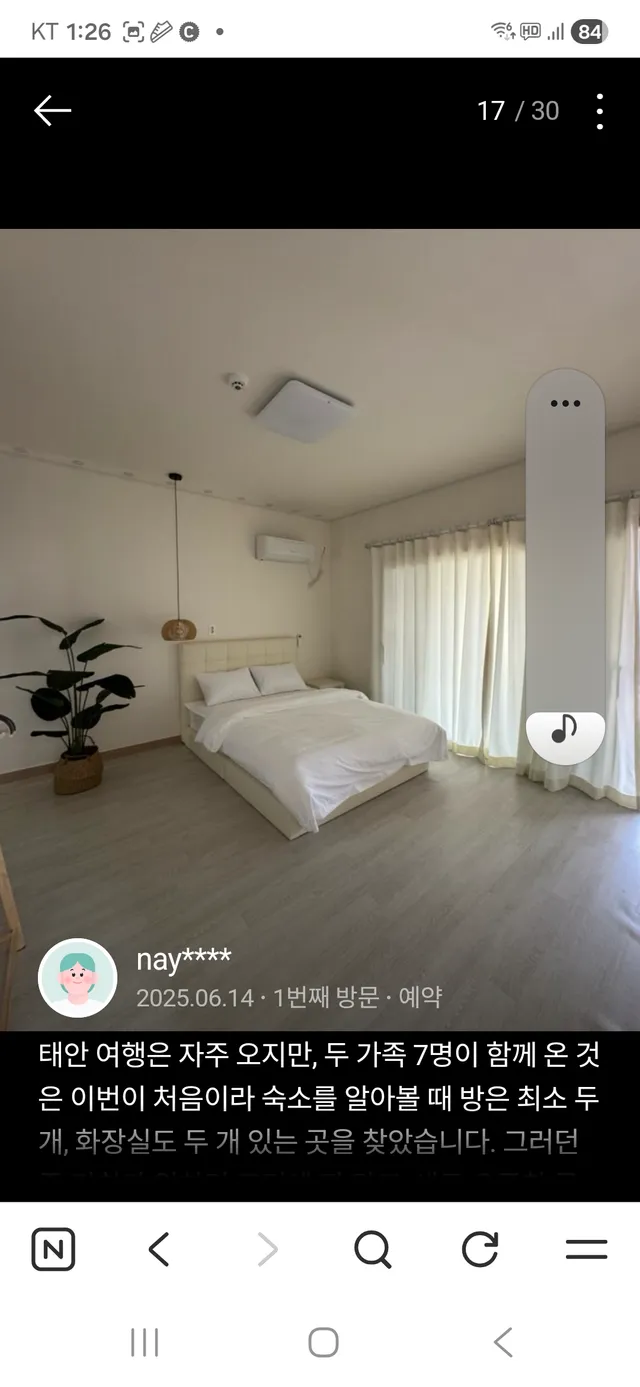 충남 태안군 안면읍 승언리 1770-2 사진 2