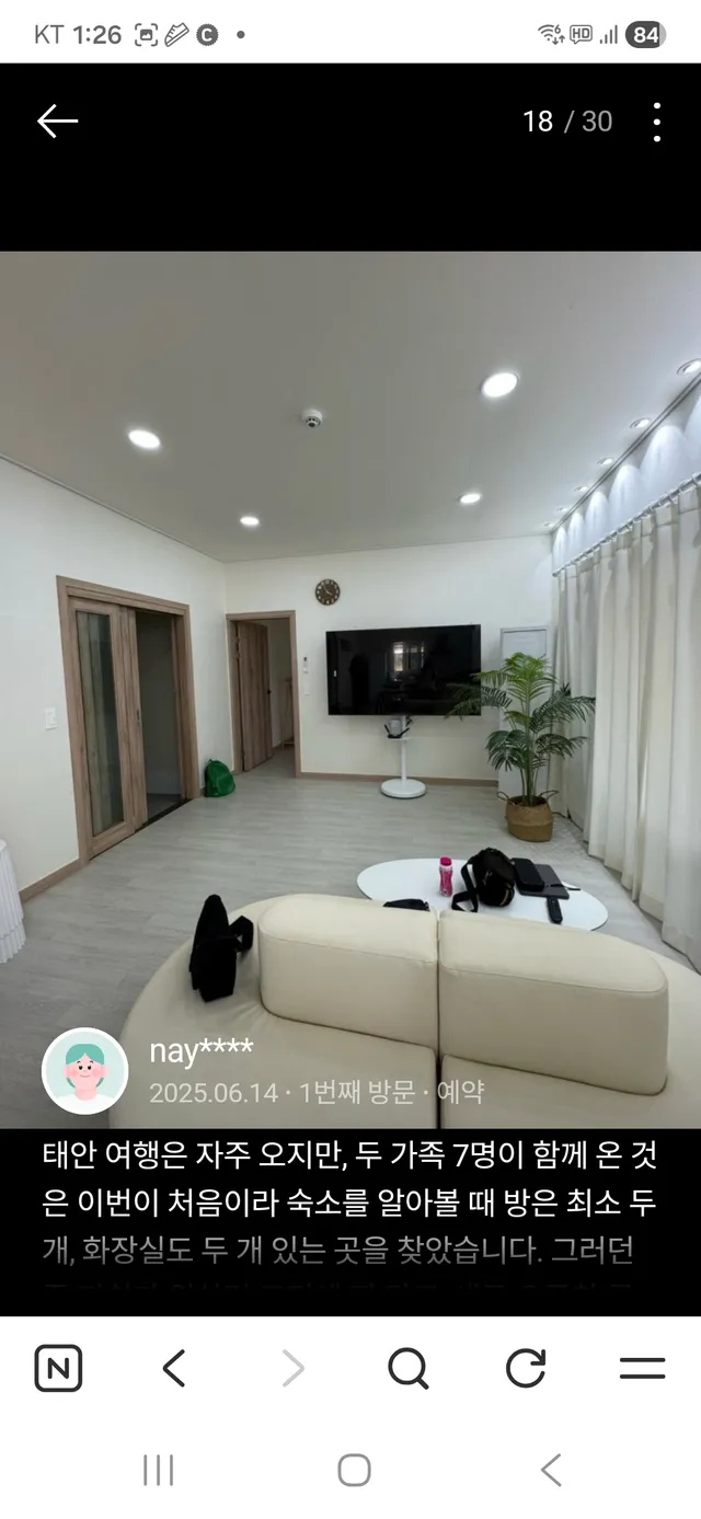 충남 태안군 안면읍 승언리 1770-2 사진 4