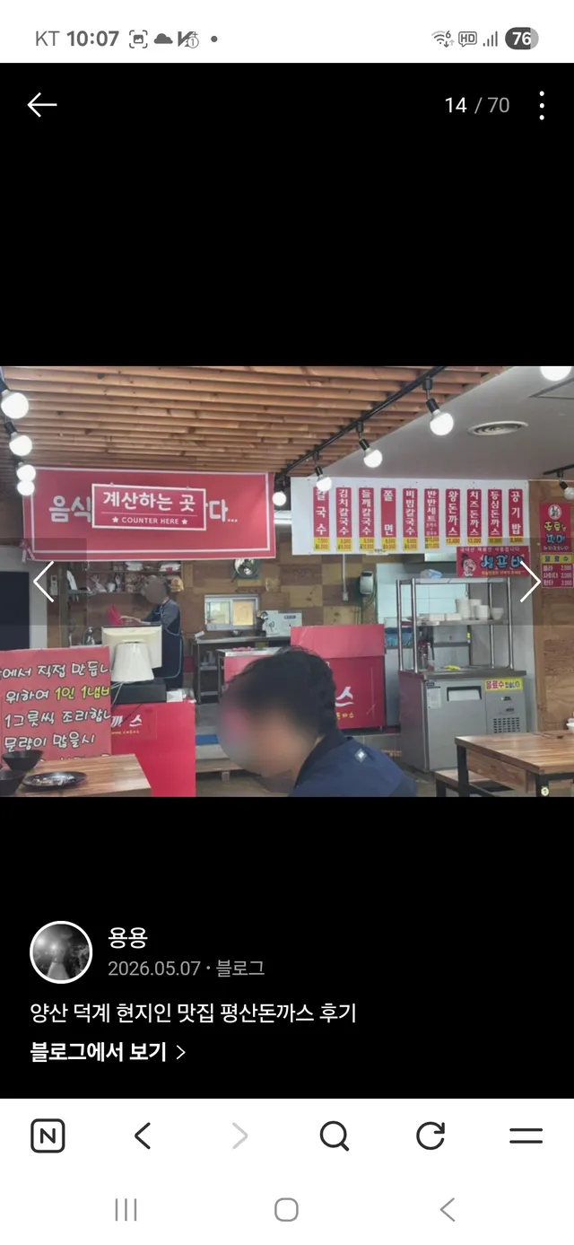 경남 양산시 평산동 84-11 사진 3