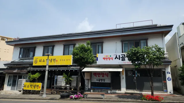 제주특별자치도 서귀포시 서귀동 314-9 사진 3