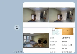 경기 의정부시 의정부동 원룸 매물