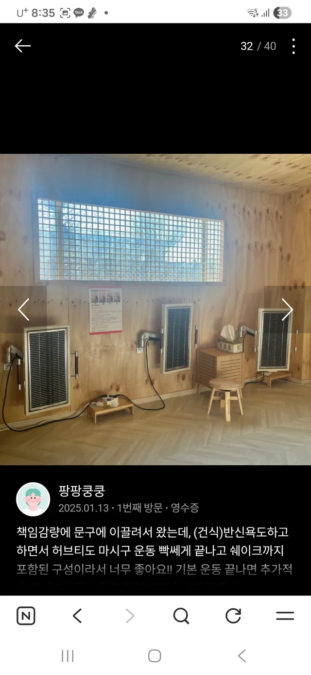 인천 서구 가정동 508-12 사진 3