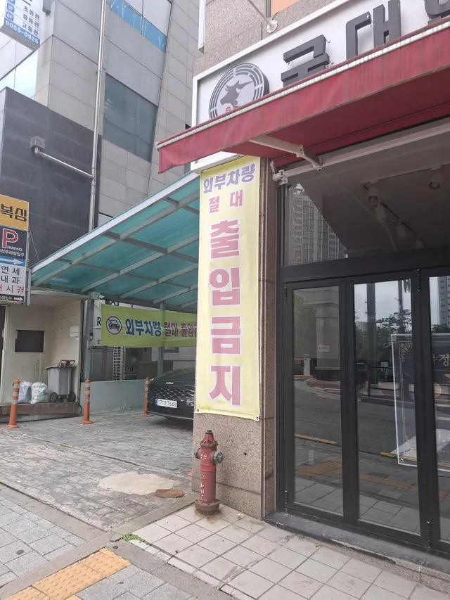 경기 화성시 능동 1152-5 사진 3