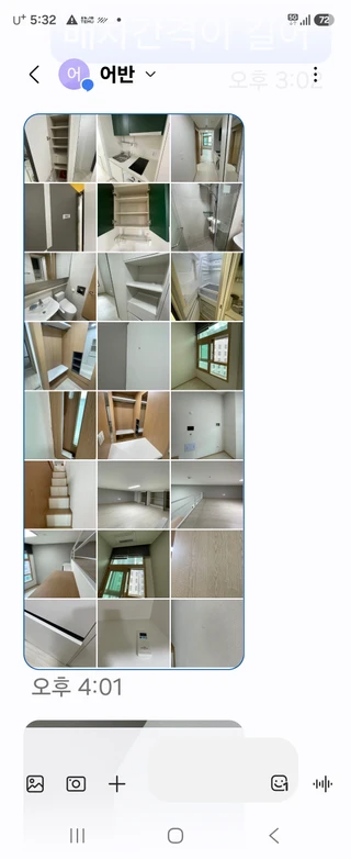 인천 검단구 당하동 원룸 매물