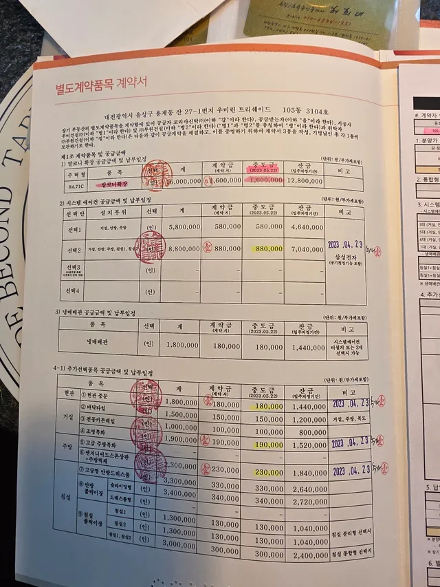 대전 유성구 용계동 701 사진 3