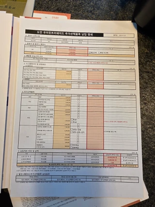 대전 유성구 용계동 아파트 매물