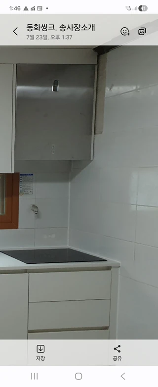 충남 천안시 동남구 원성동 쓰리룸 매물