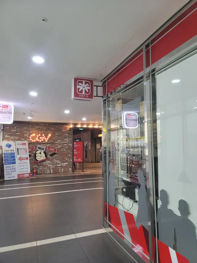 부산 해운대구 우동 539-10 사진 4