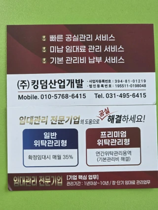 경기 평택시 합정동 쓰리룸 매물