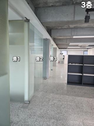 서울 강남구 역삼동 사무실 매물