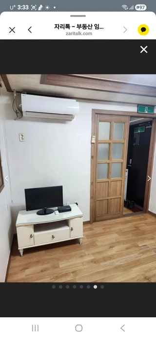 인천 부평구 부개동 원룸 매물