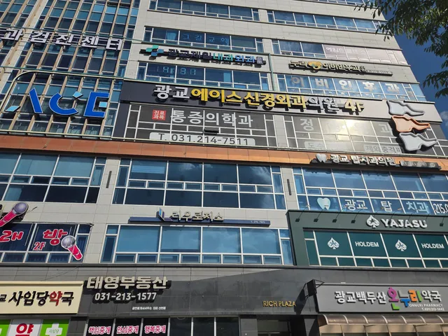 경기 수원시 영통구 이의동 1248 사진 2
