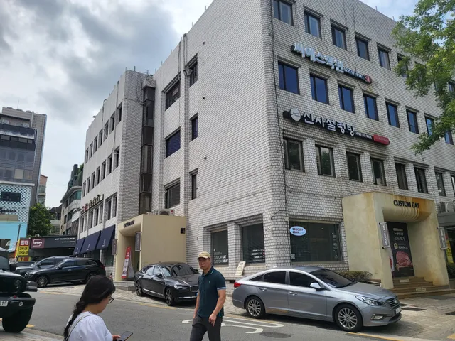 서울 강남구 신사동 528-4 사진 4