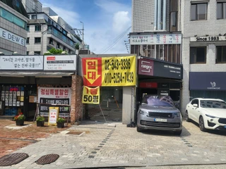 서울 강남구 신사동 상가 매물
