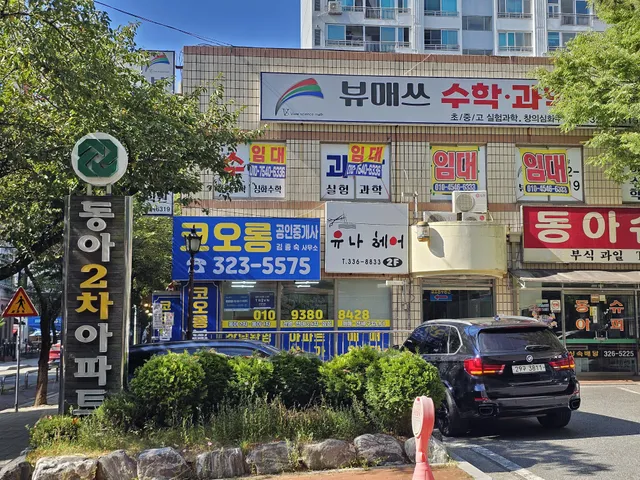경남 김해시 내동 1125-3 사진 2