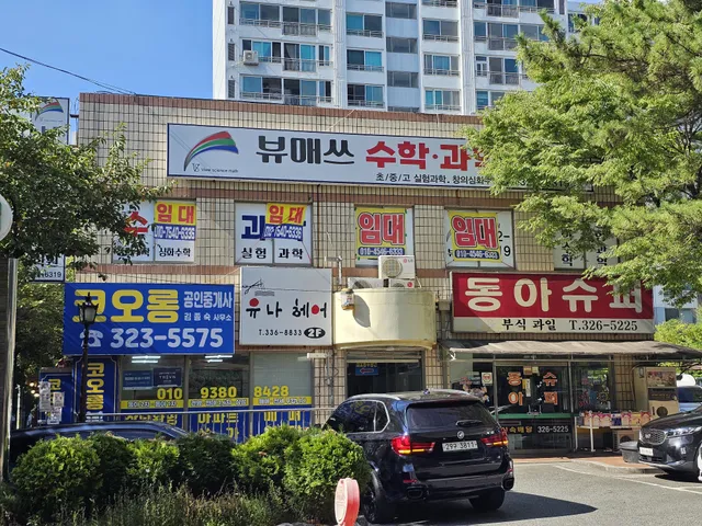 경남 김해시 내동 1125-3 사진 4